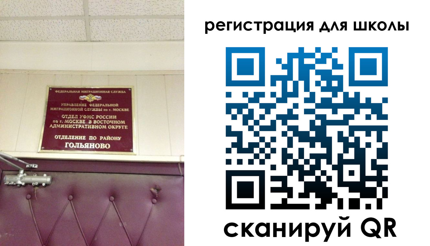 временная регистрация недорого в Елизово
